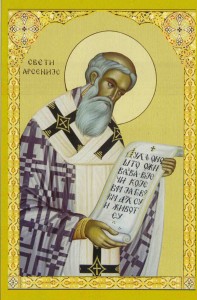 Святитель Арсений, архиепископ Сербский
