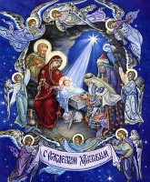 Рождественский Православный фестиваль, посвященный пятилетию Первосвятительского служения Святейшего Патриарха Московского и всея Руси  Кирилла