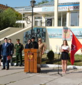 День Знаний
